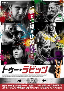 ブラジル コレクション 映画 dvd