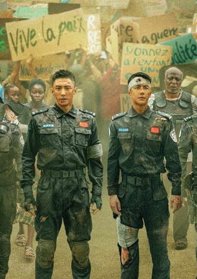 FPU ～若き勇者たち～